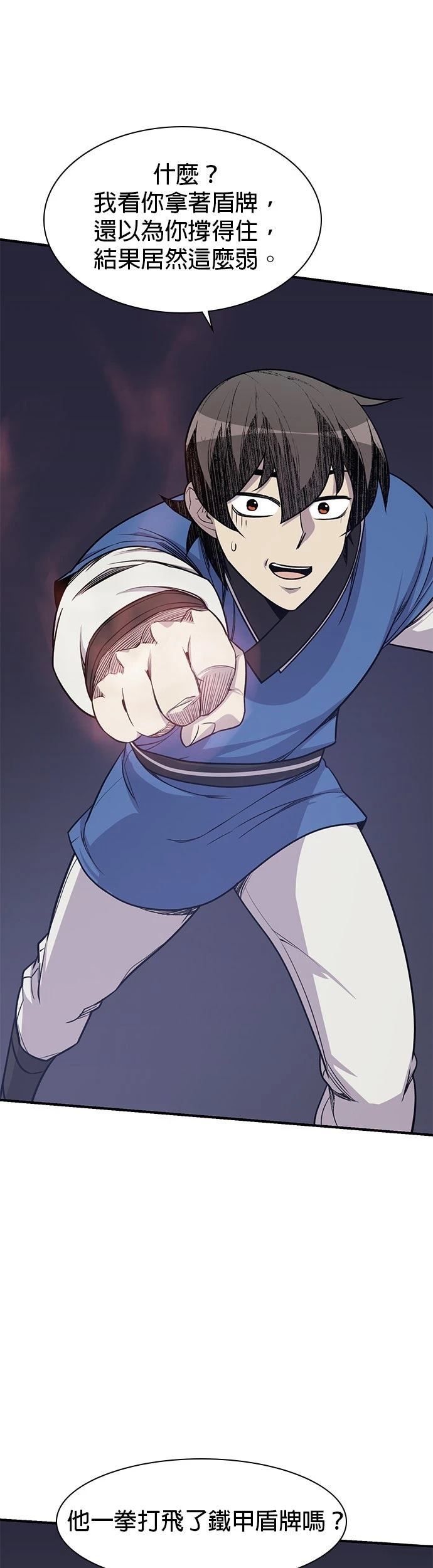 第75话30