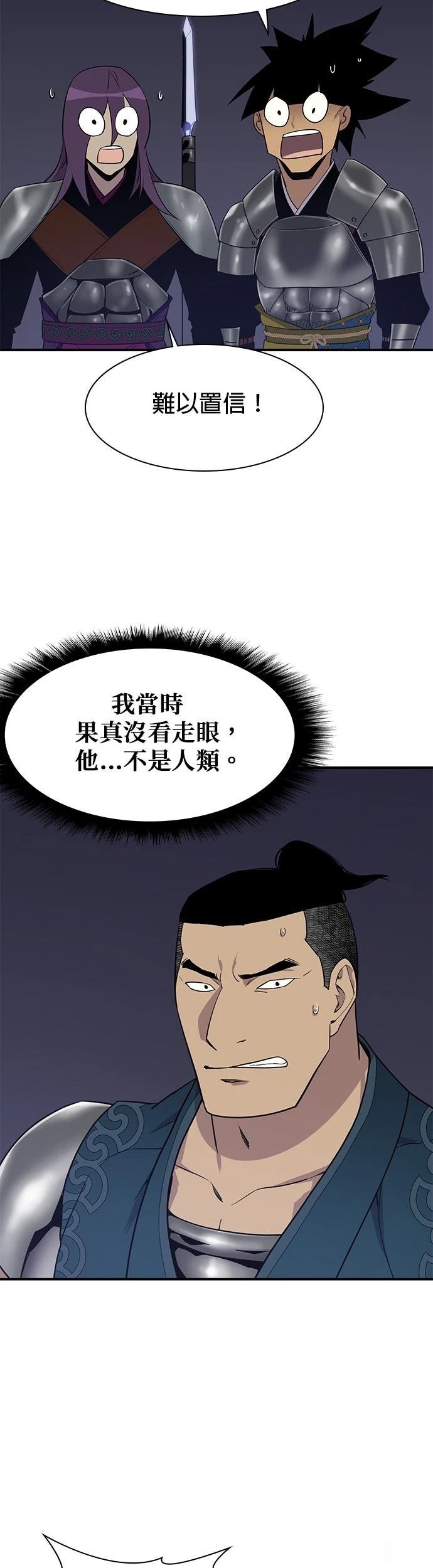 第75话31