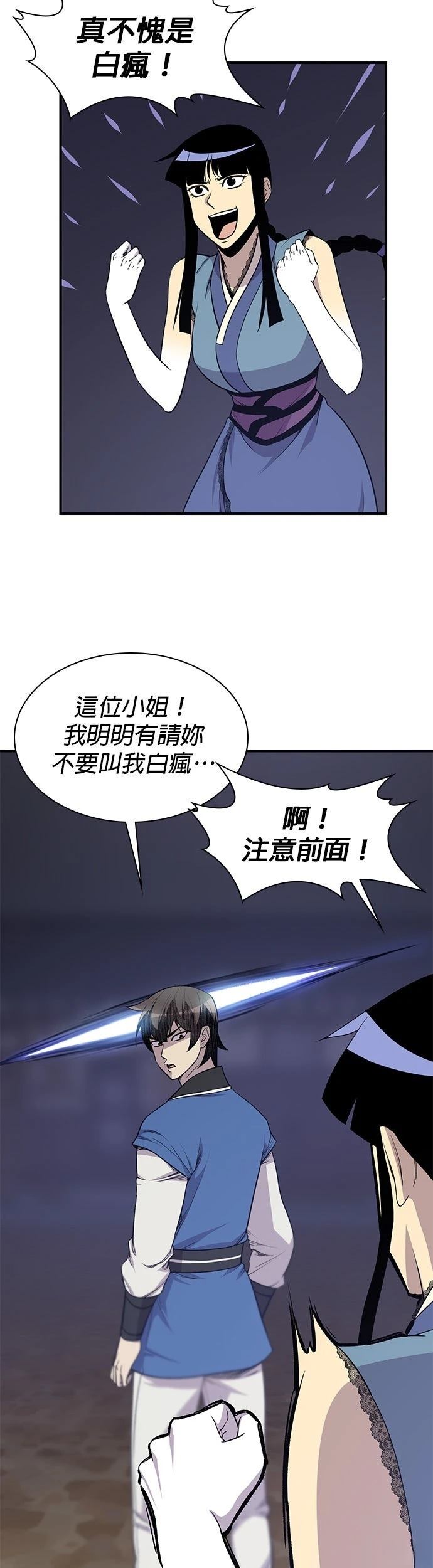 第75话32