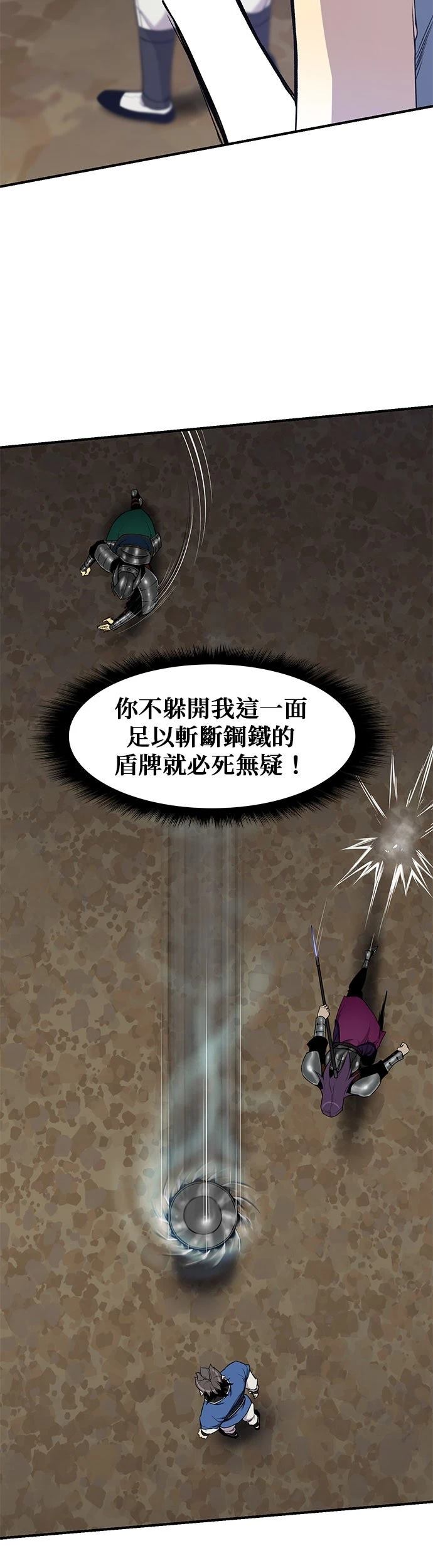 第75话33