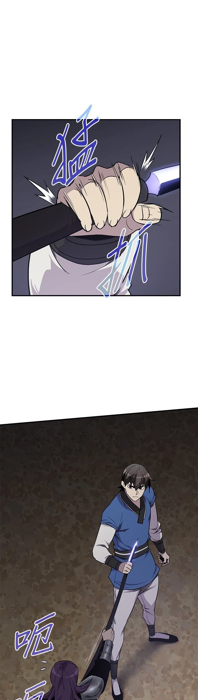 第75话38
