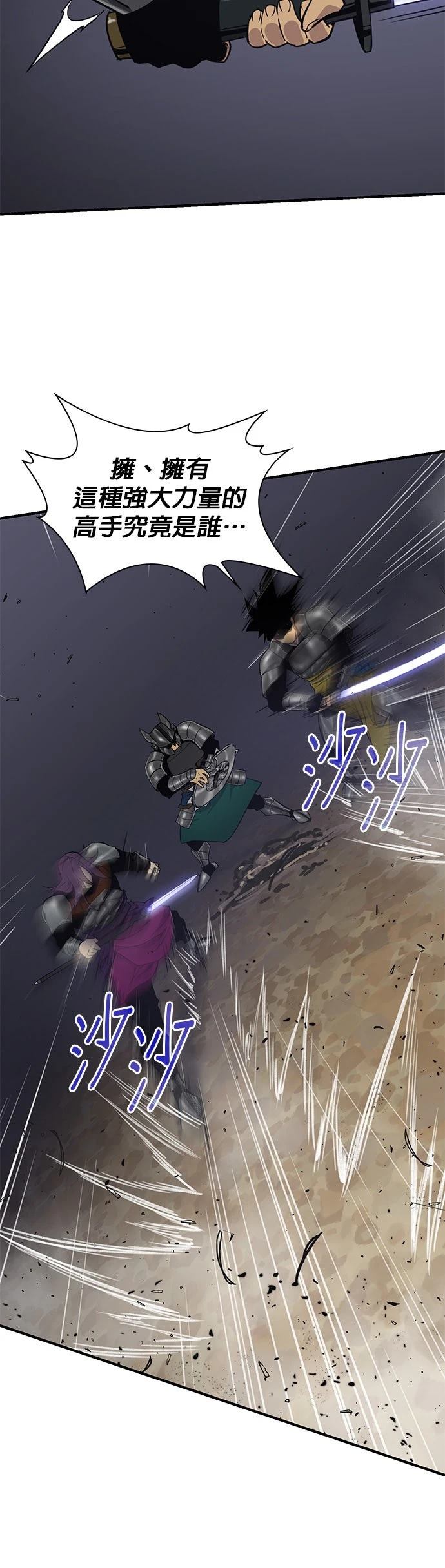 第75话41