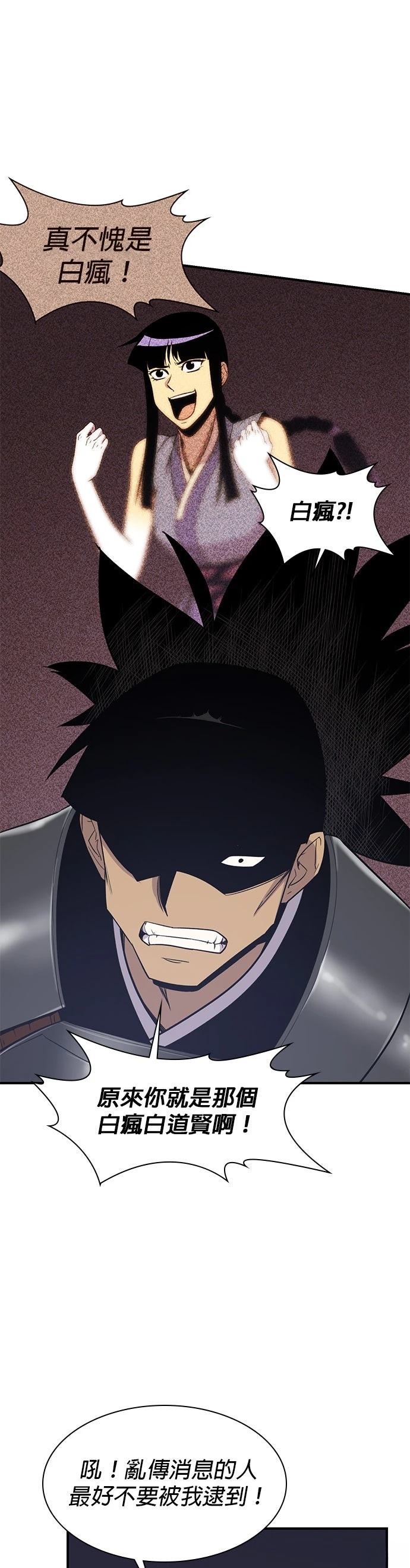第75话42