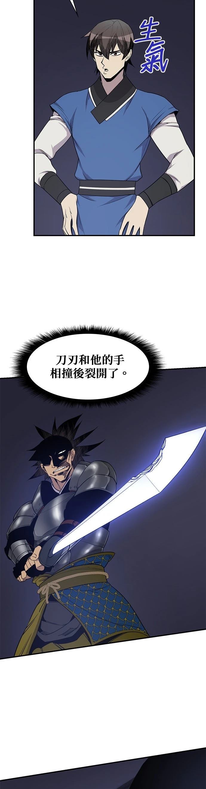 第75话43