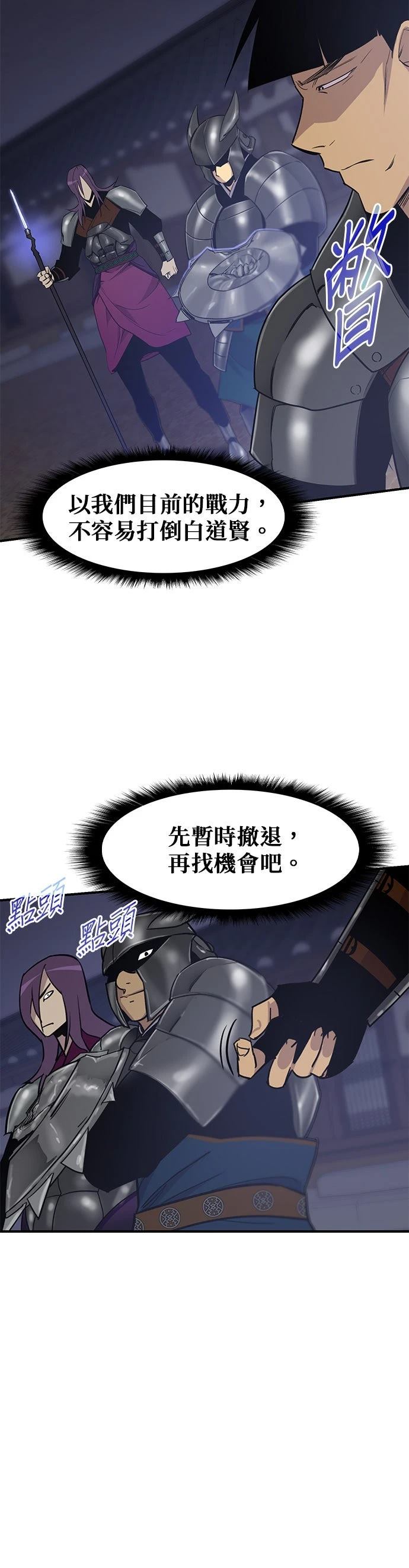 第75话44