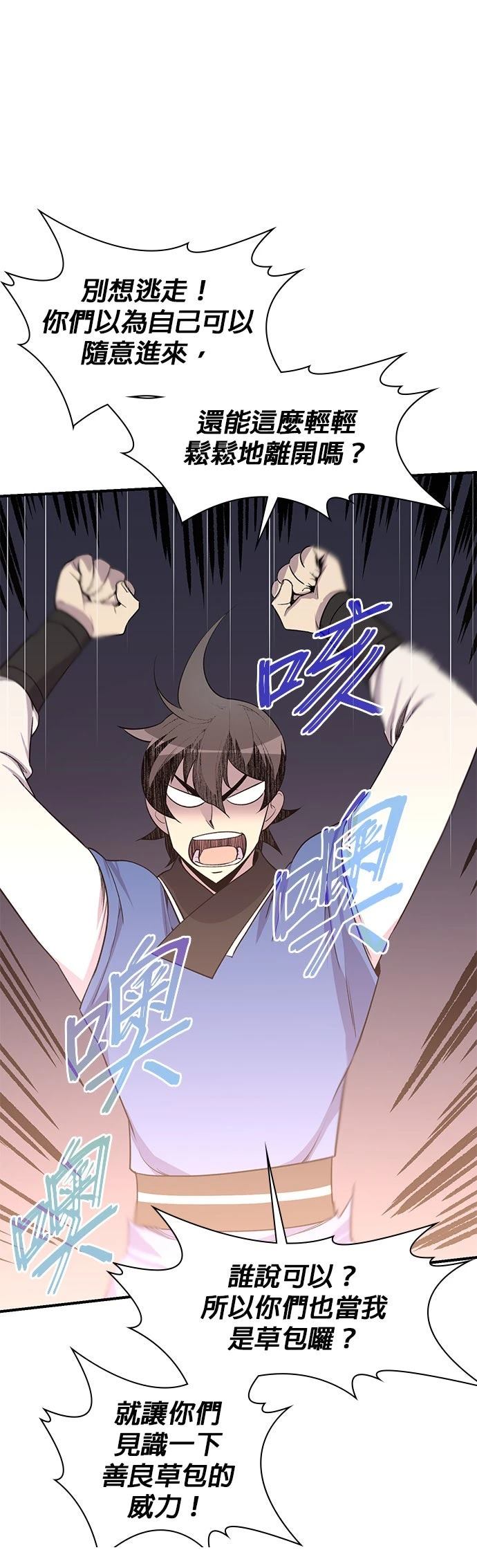 第75话46