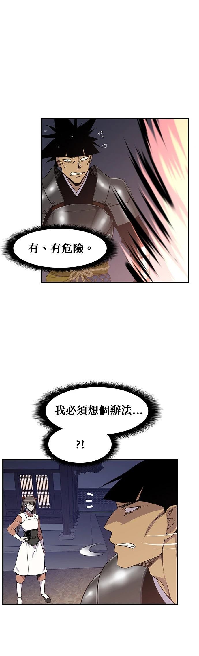 第75话47