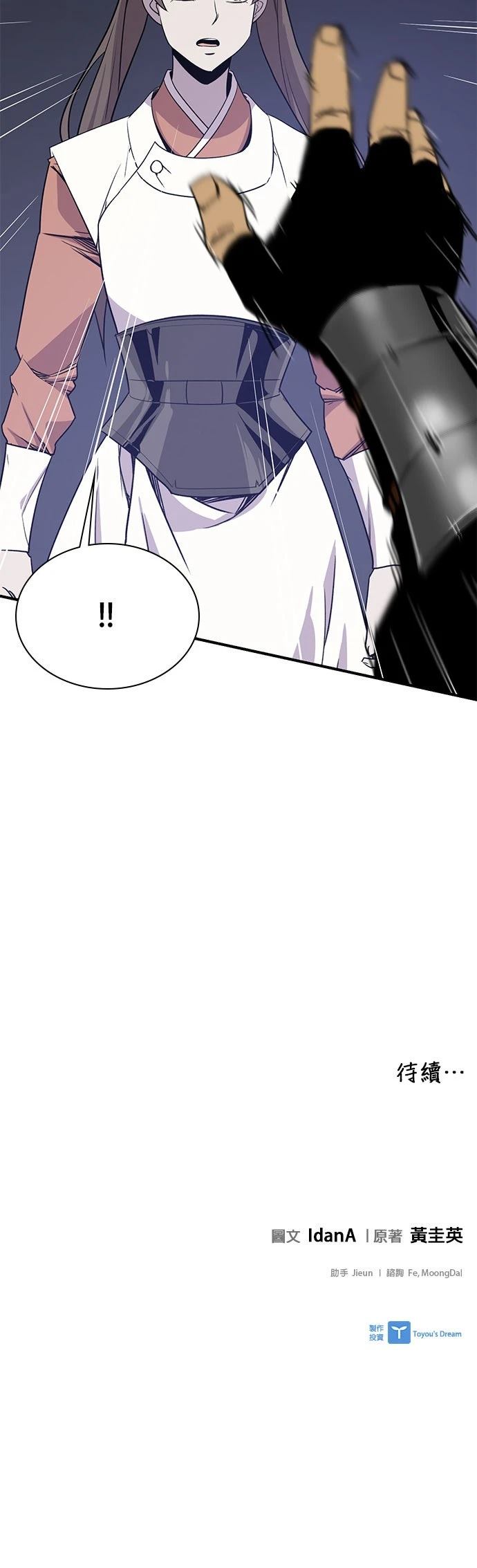 第75话49