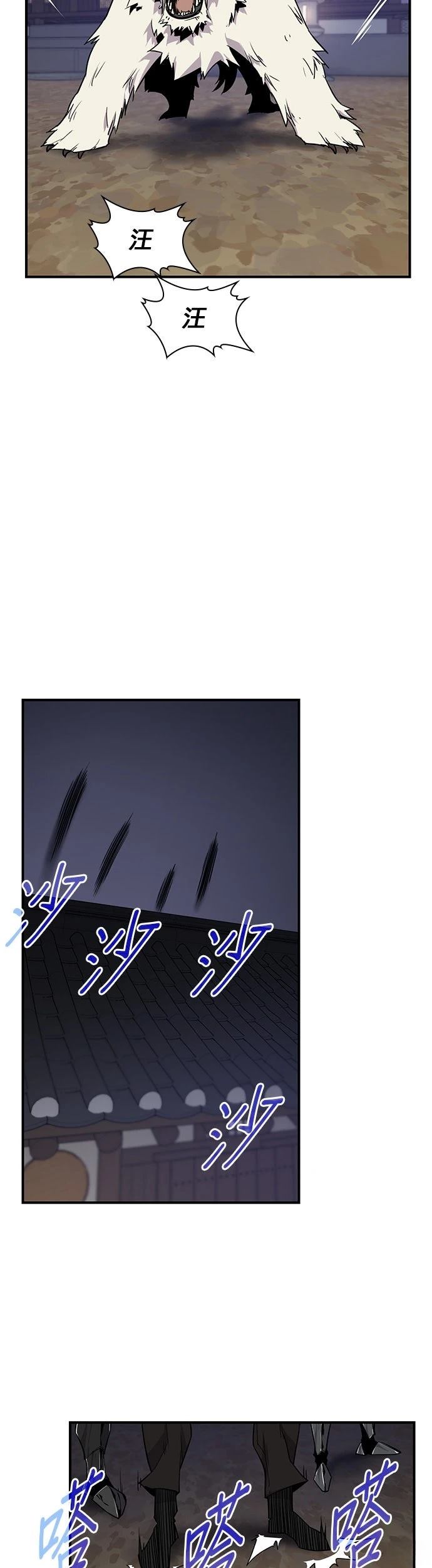 第75话9