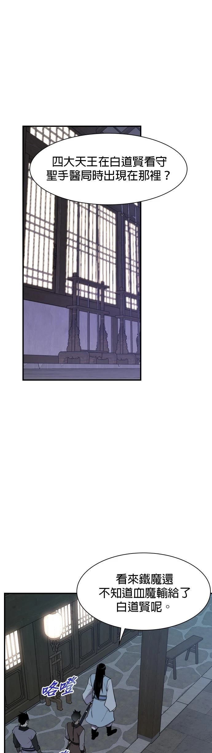 第78话0