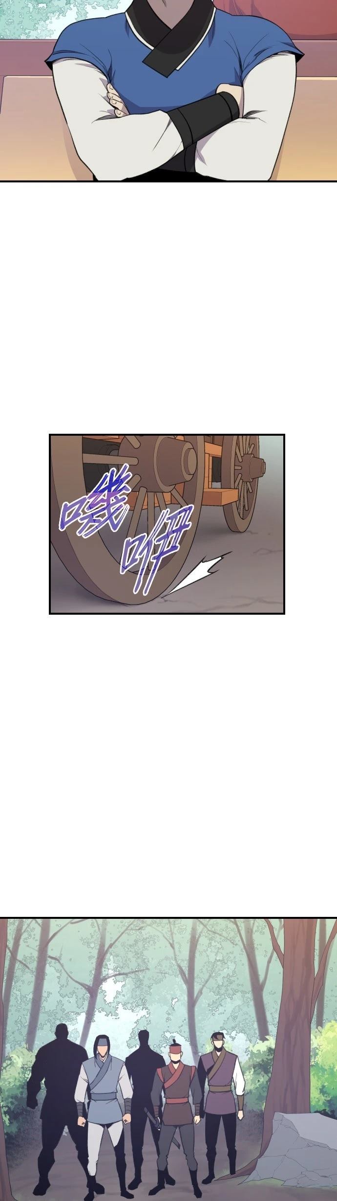 第78话14
