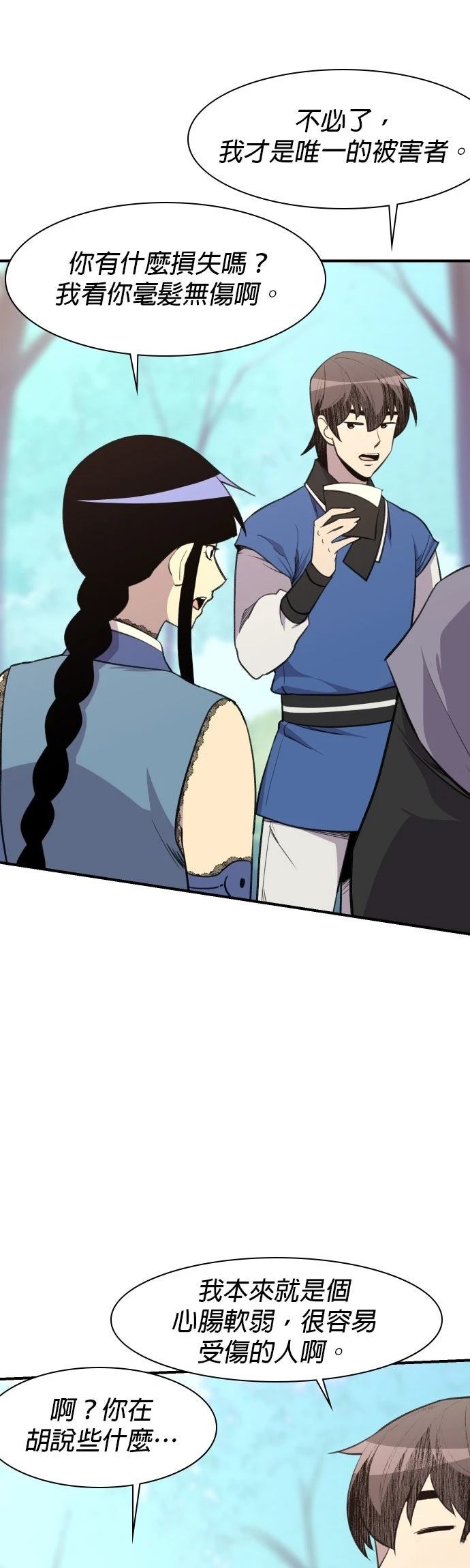 第78话22