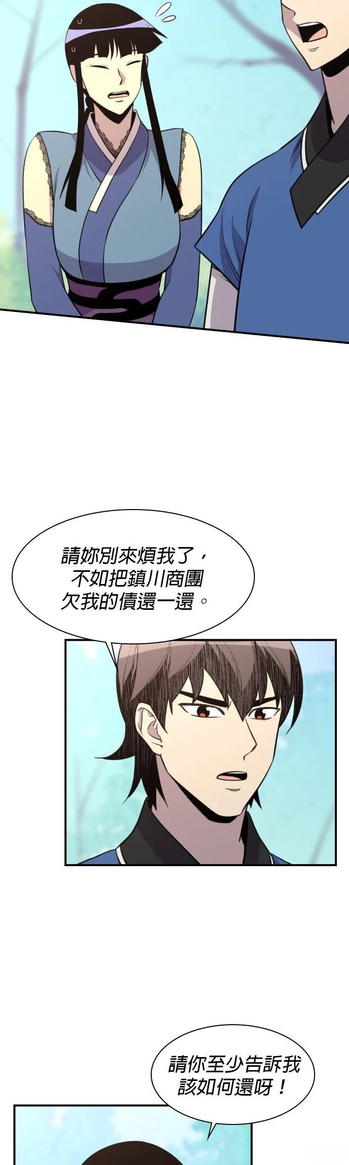 第78话23