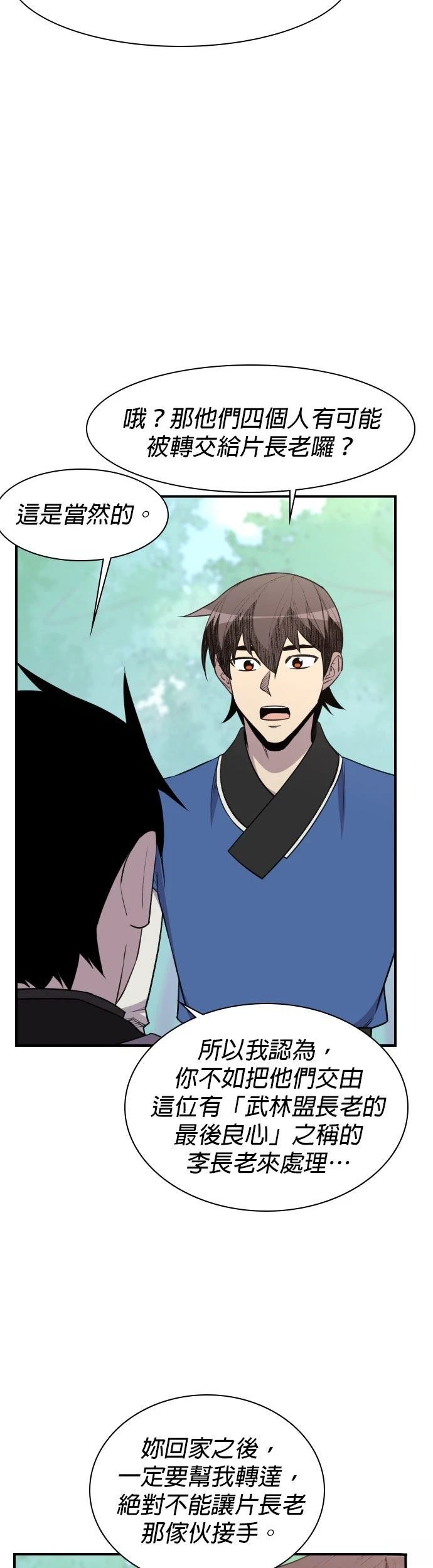 第78话27