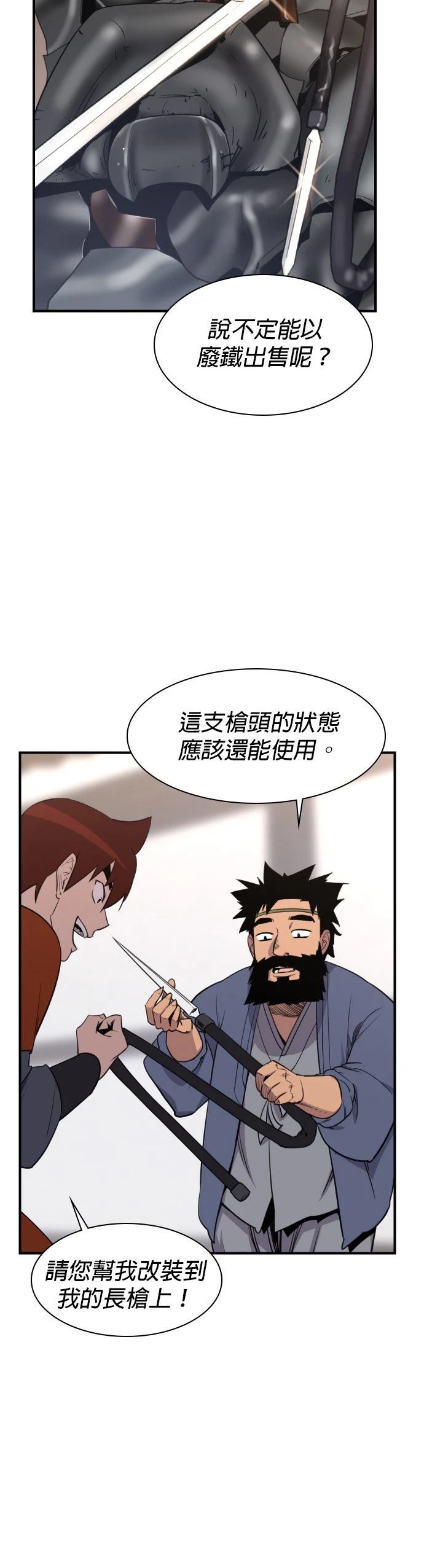 第78话34