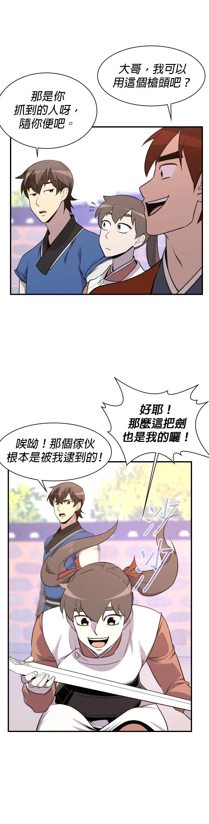第78话37