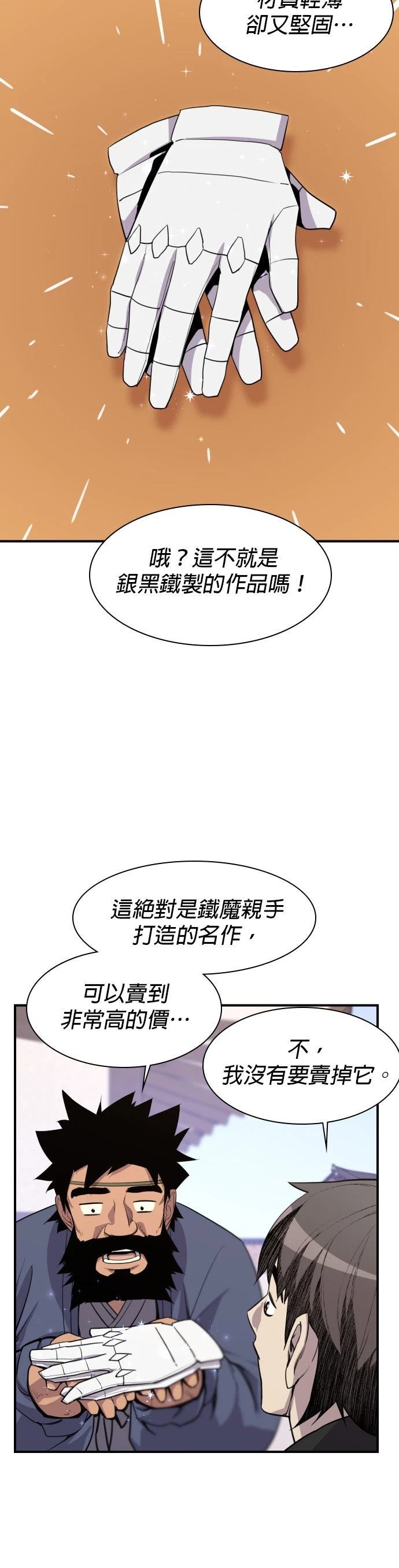 第78话40
