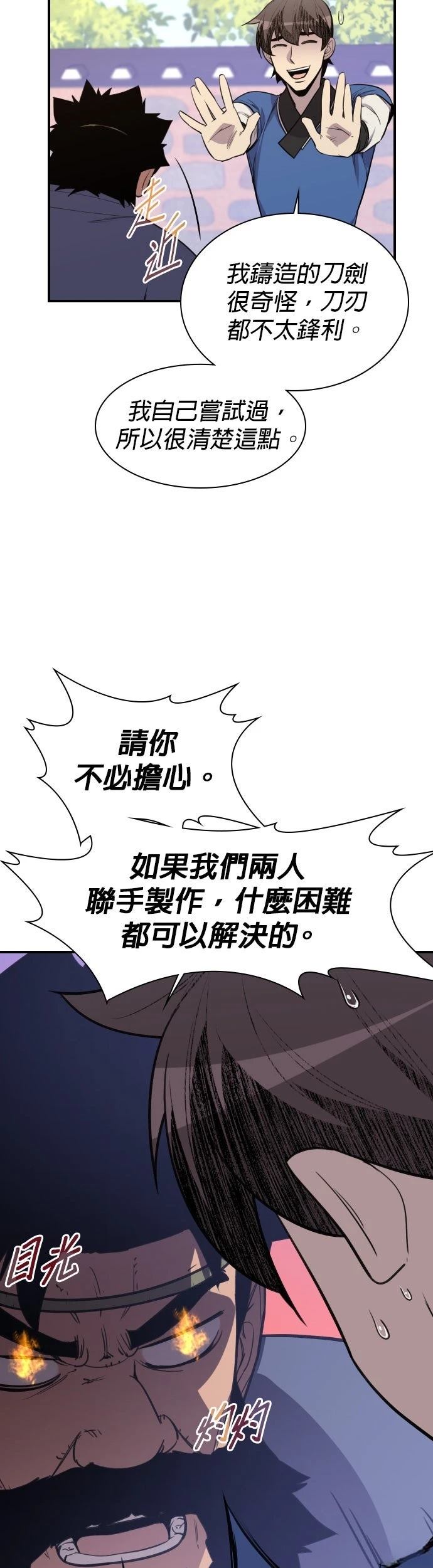 第78话46