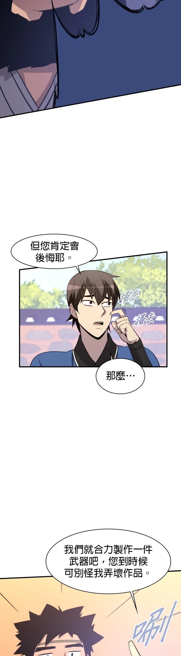 第78话47