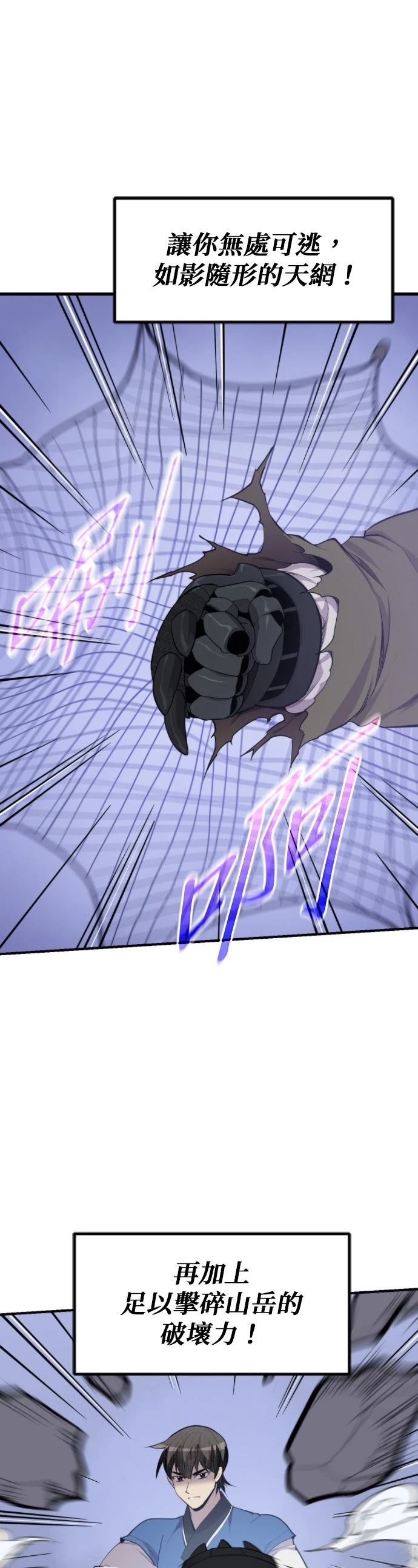第84话0