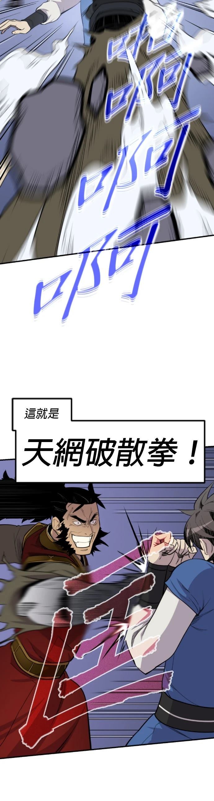 第84话1