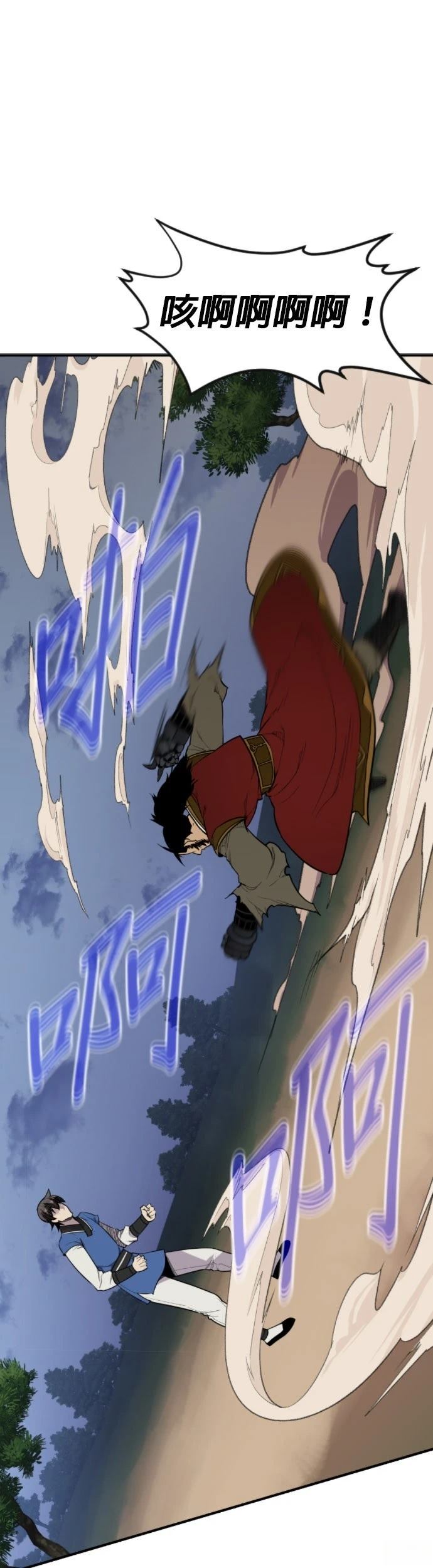 第84话17