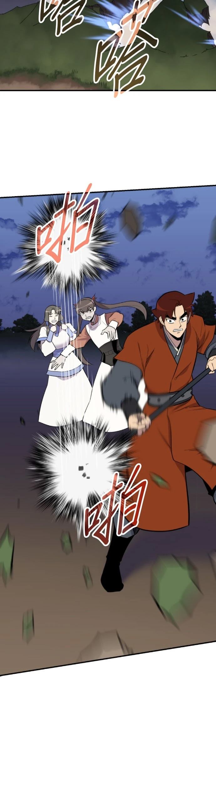 第84话20