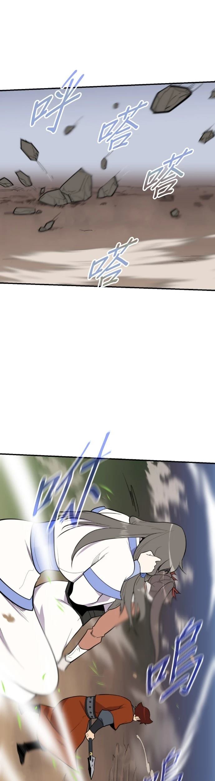 第84话21