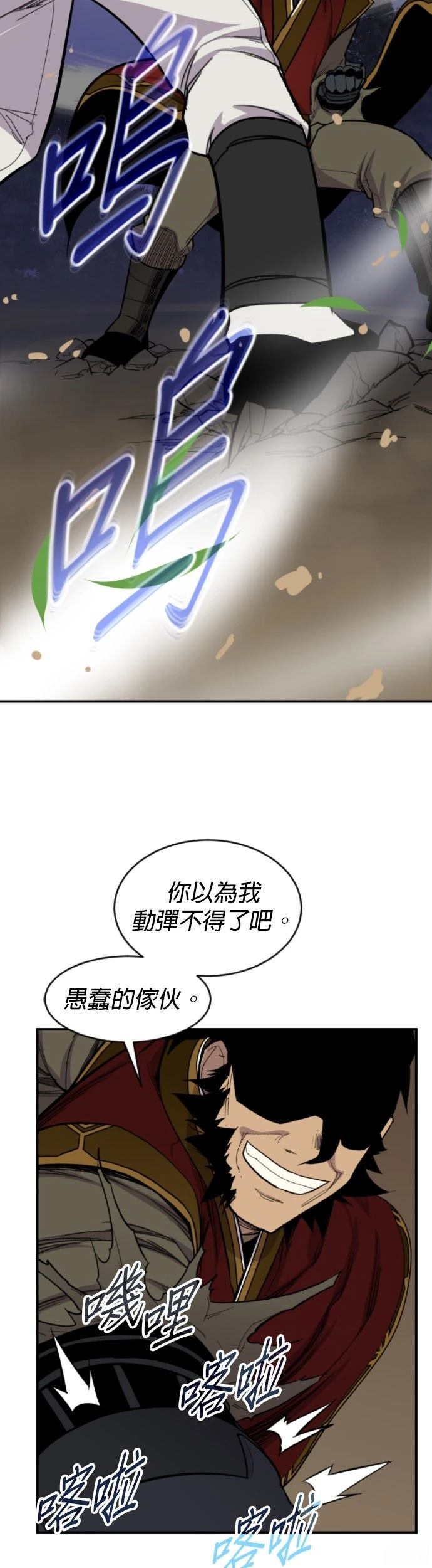 第84话23