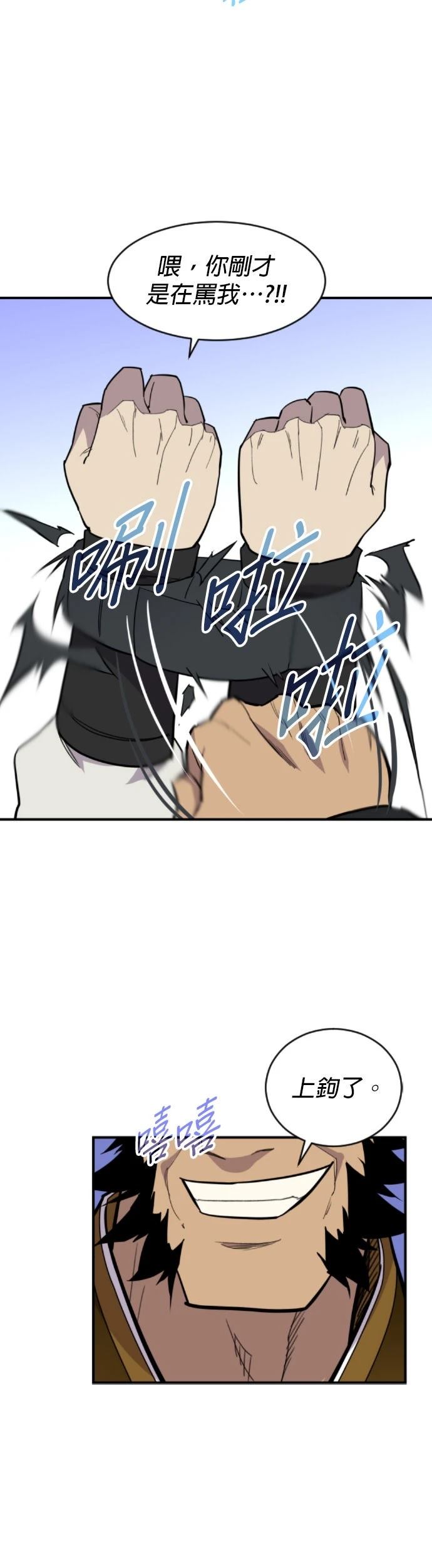 第84话24
