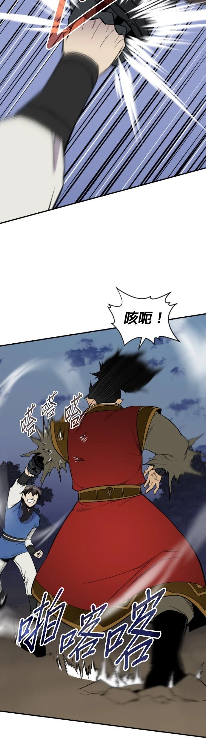 第84话32