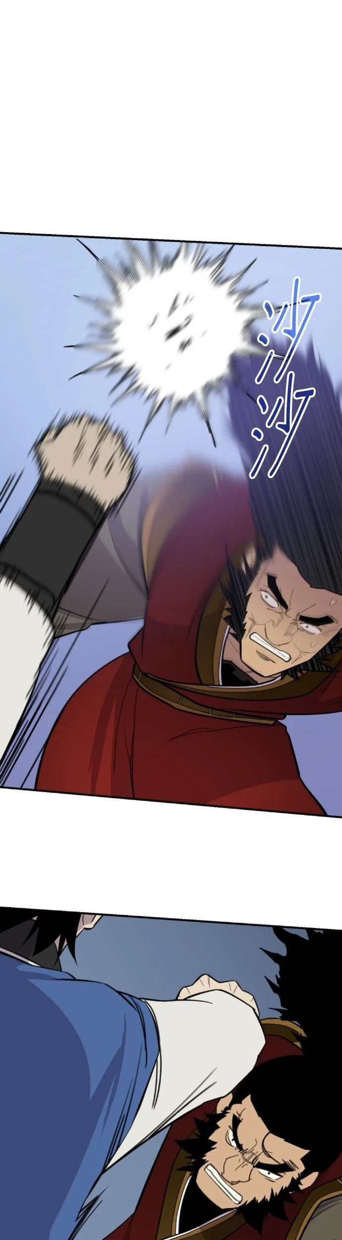 第84话35