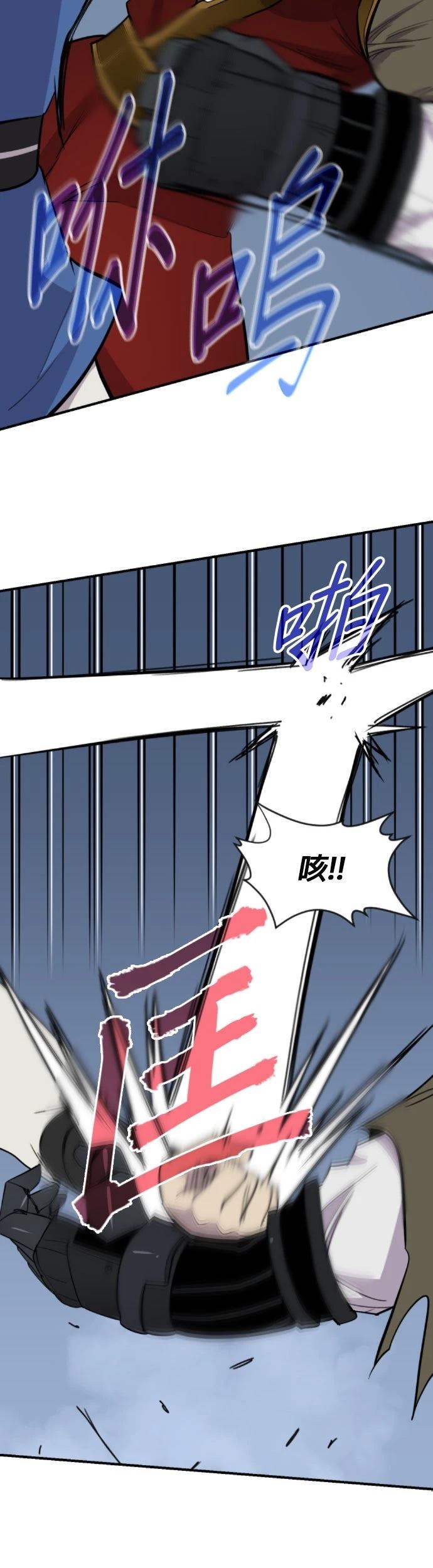 第84话36