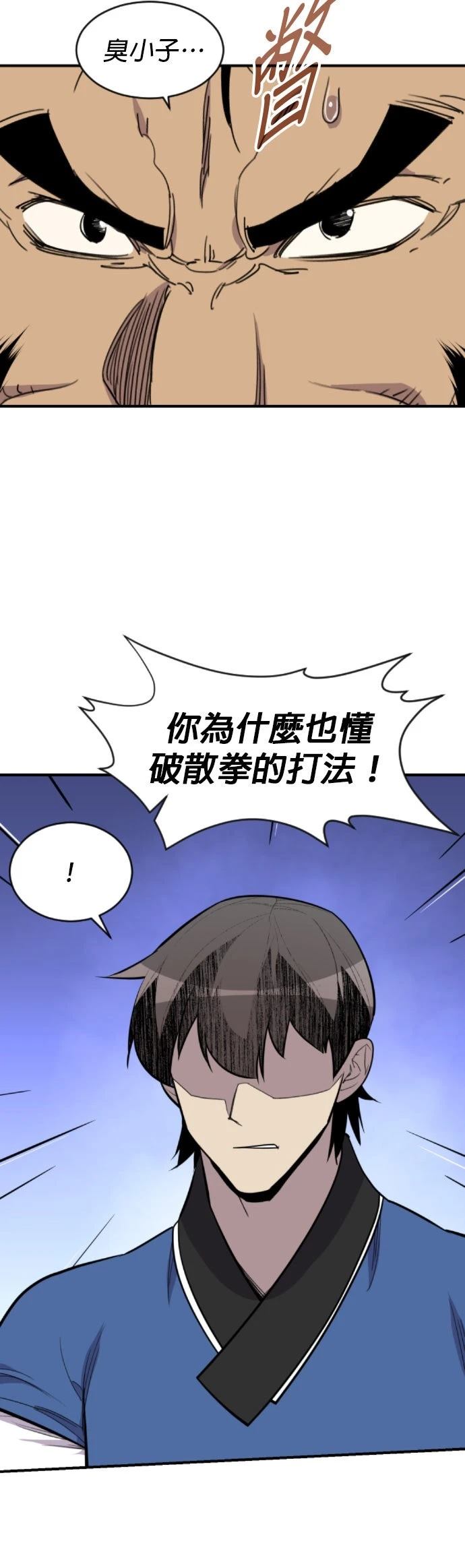 第84话39