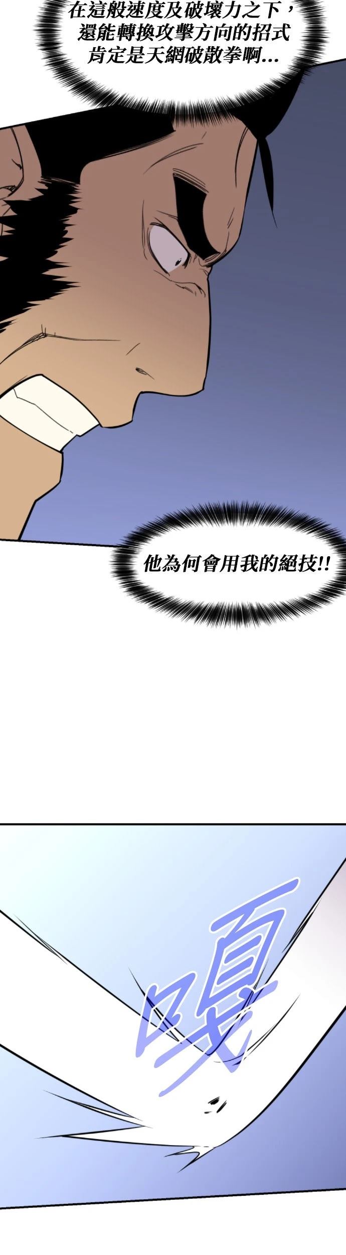 第84话42