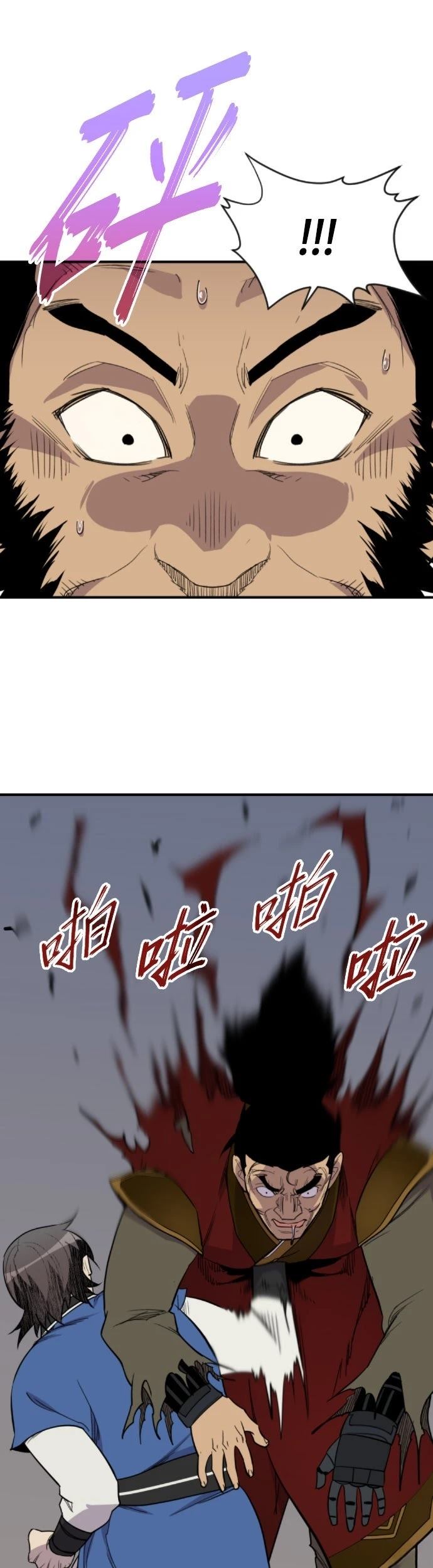 第84话43