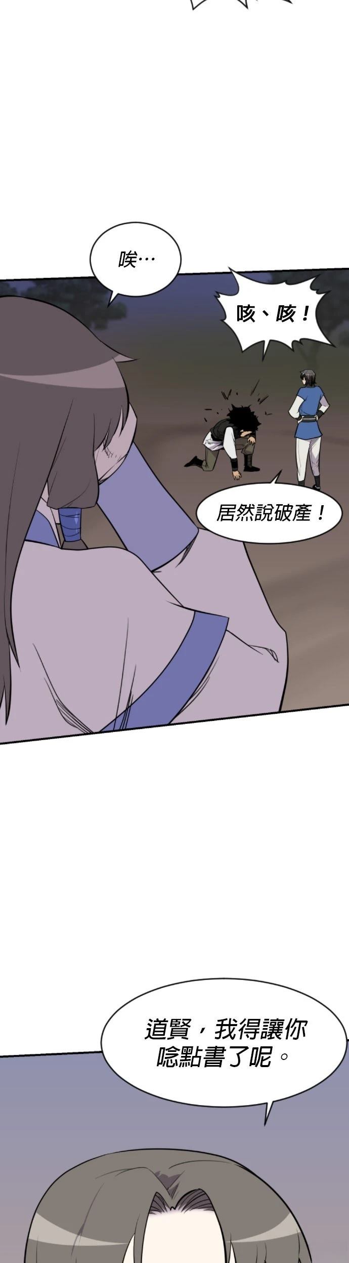 第84话46