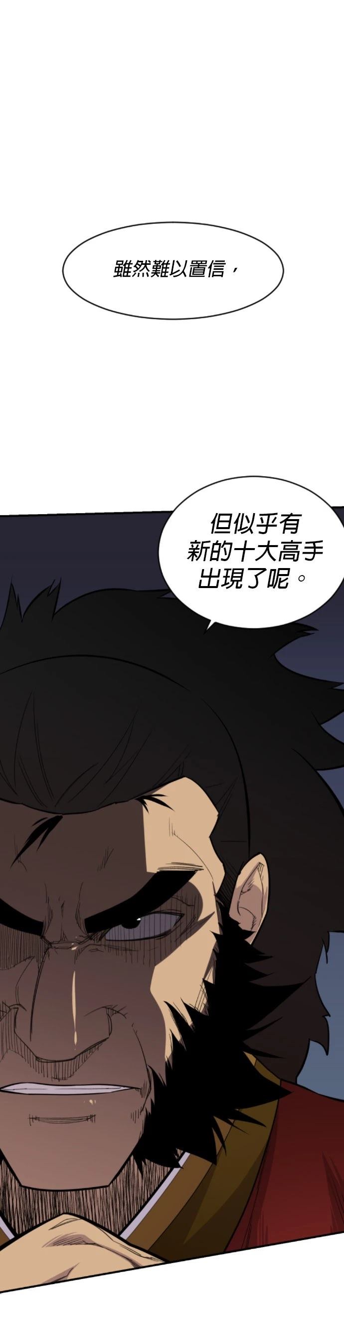 第84话7