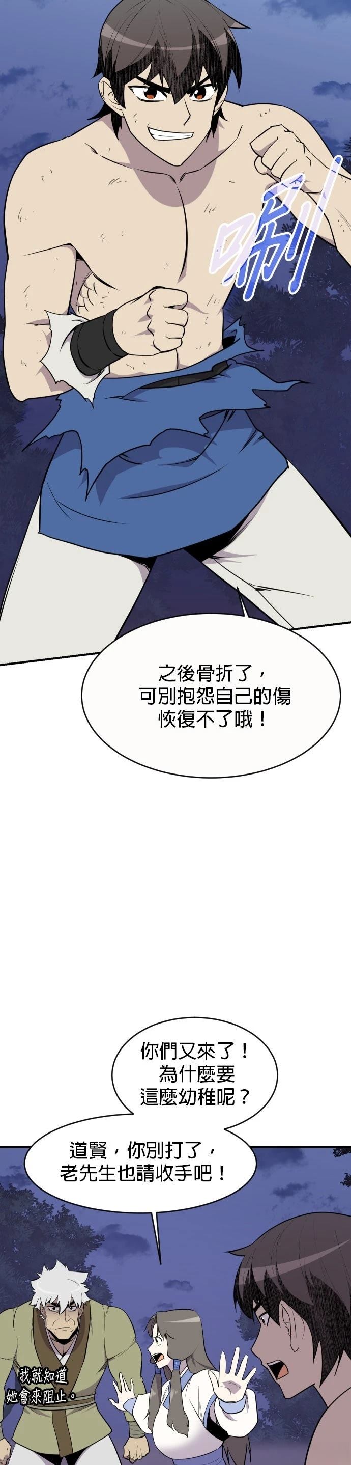 第86话1