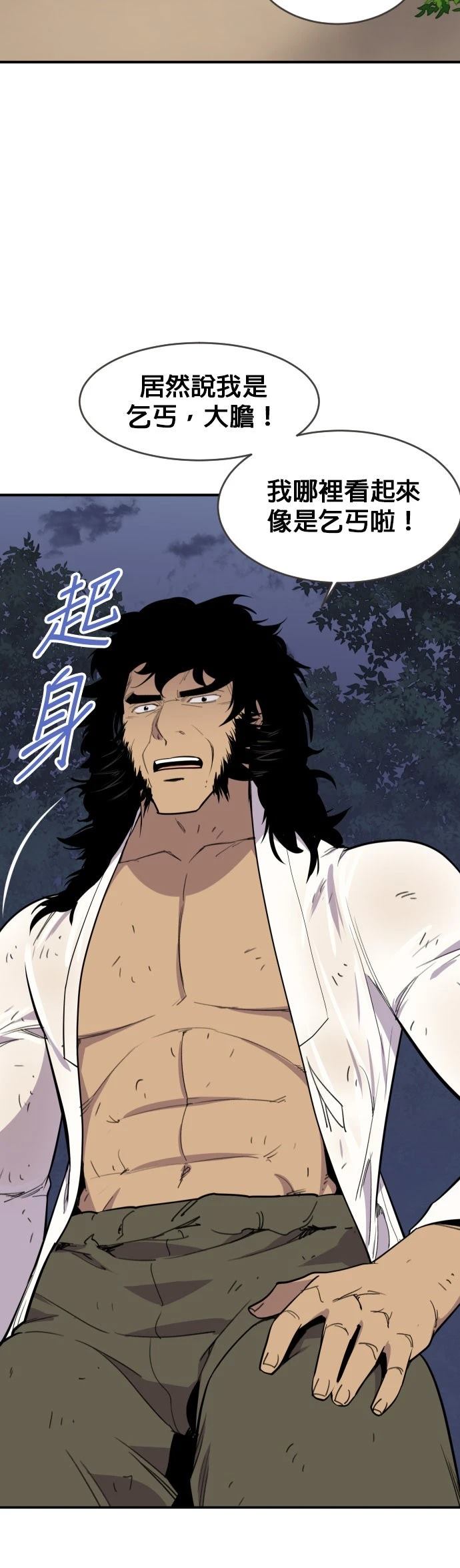 第86话11