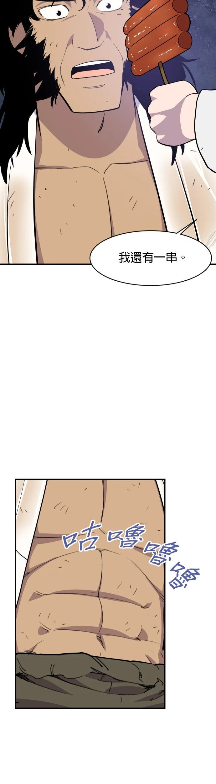 第86话13