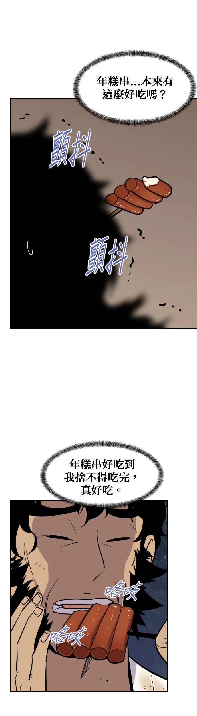 第86话15