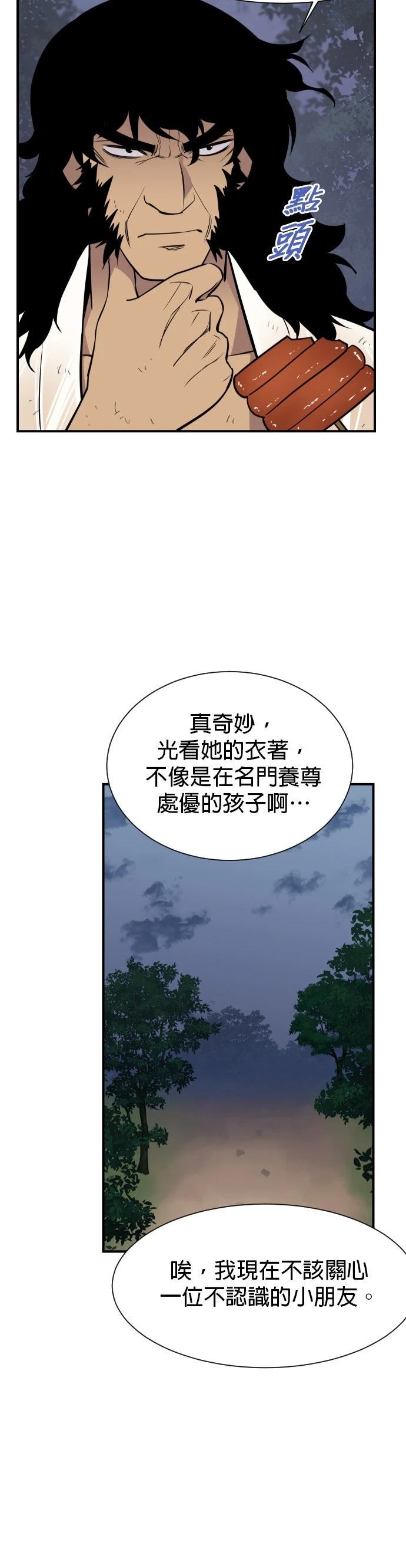 第86话18