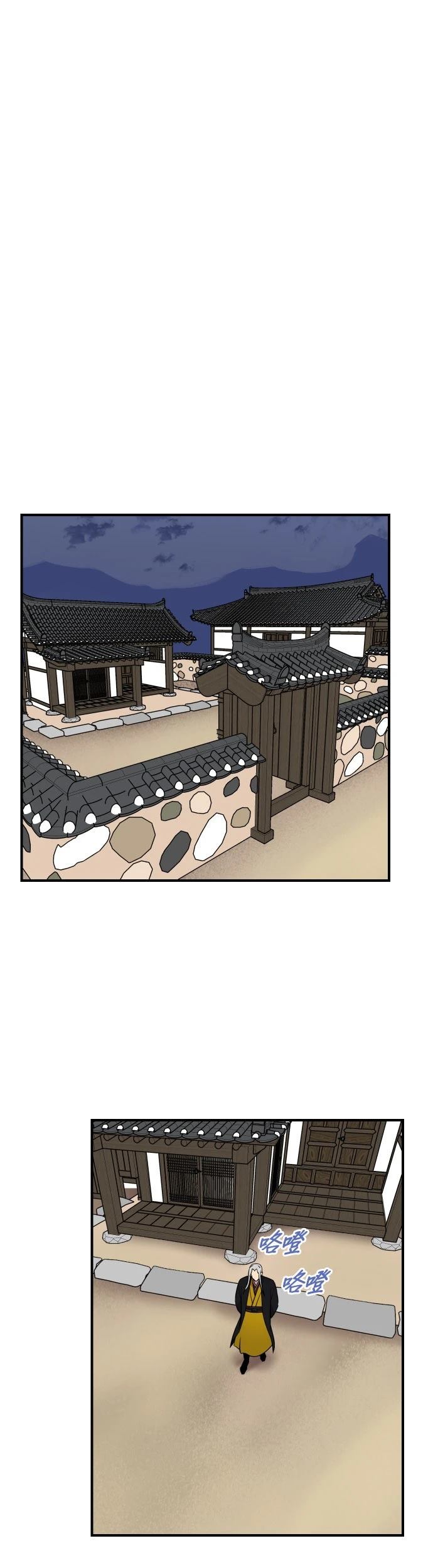 第86话23