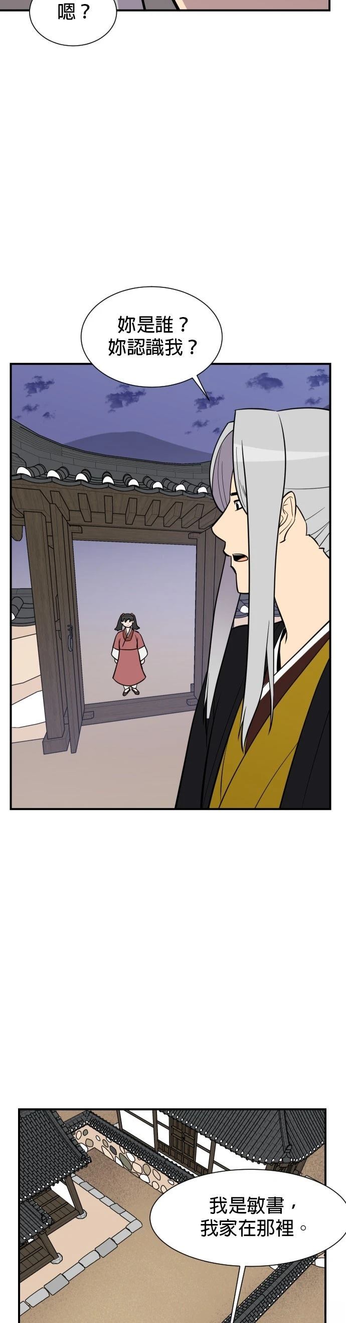 第86话25