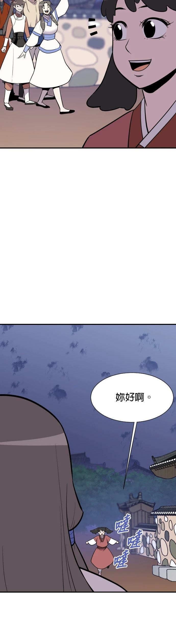 第86话29