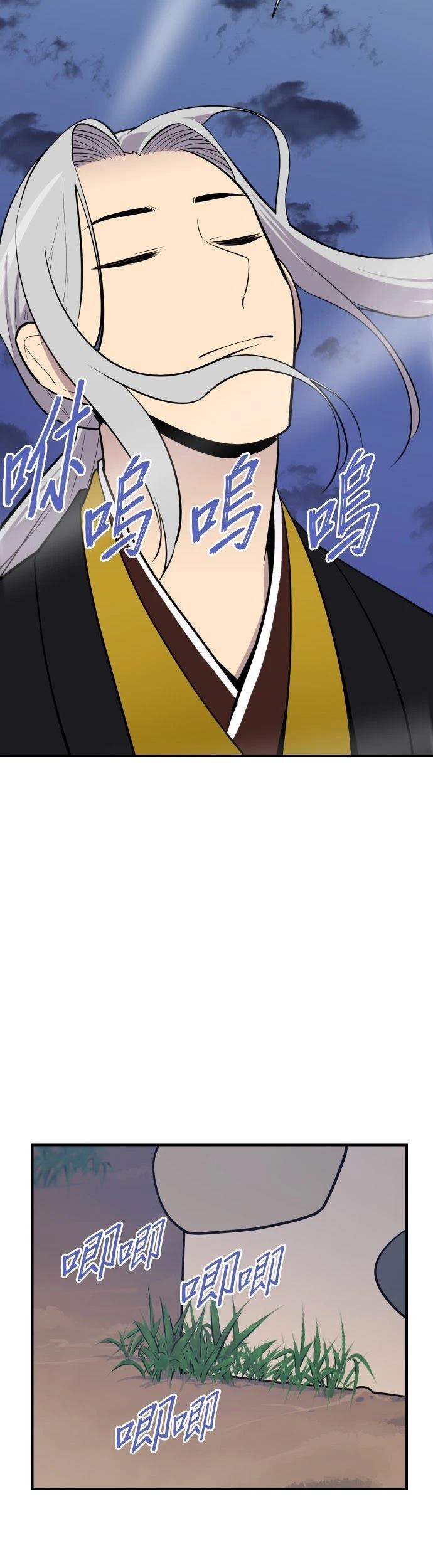 第86话31