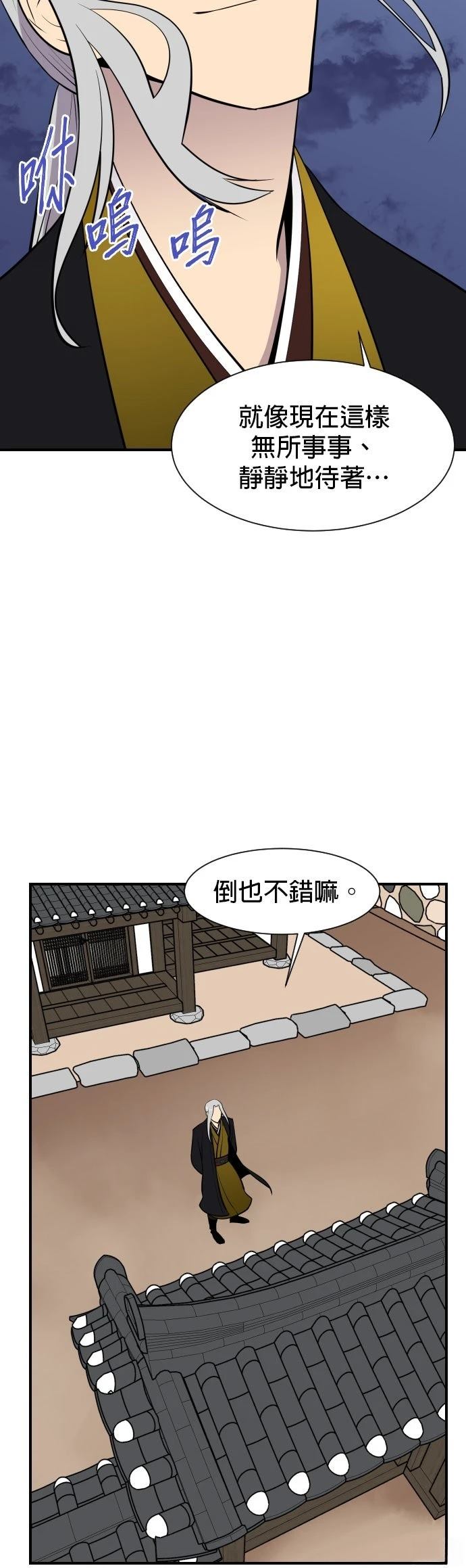 第86话33