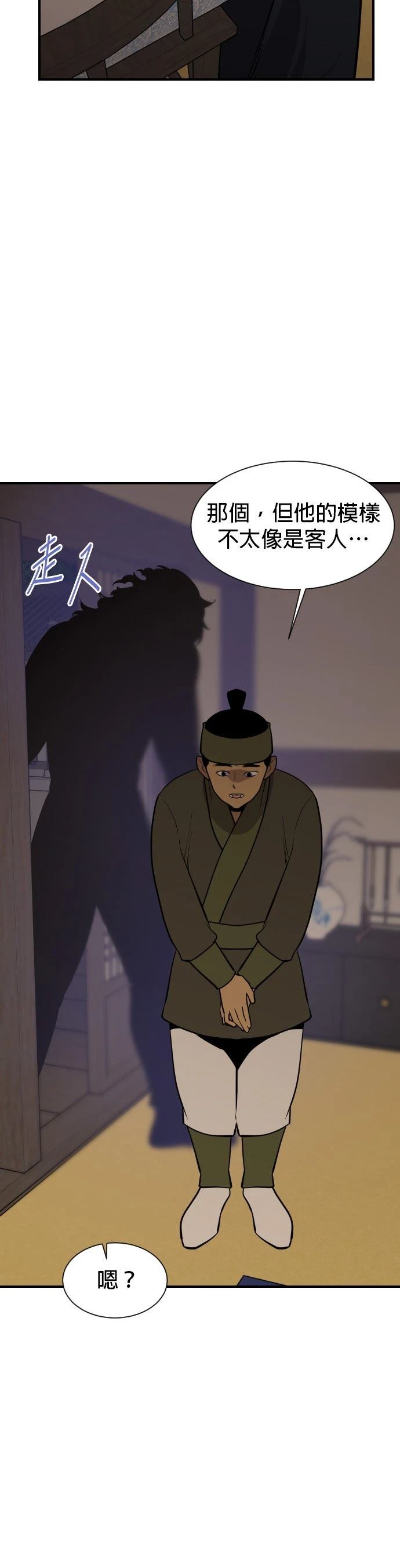 第86话37