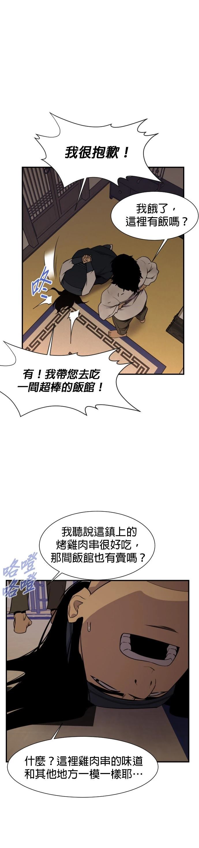 第86话41